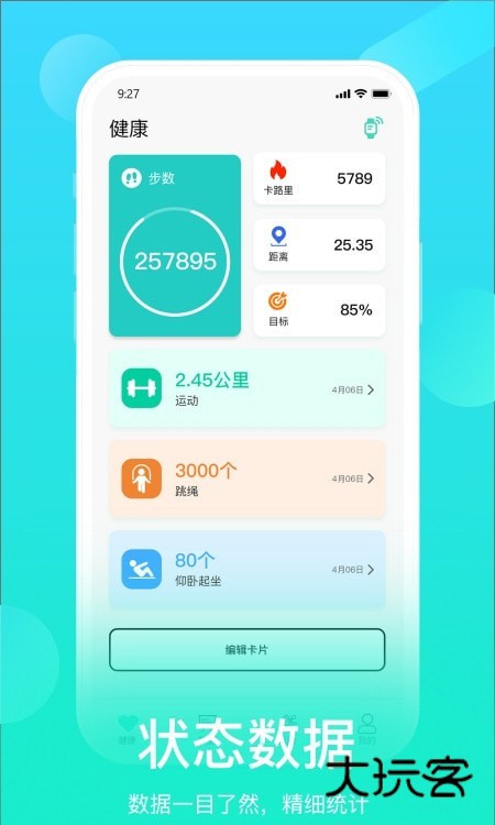 HryFine官网正版v3.2.36