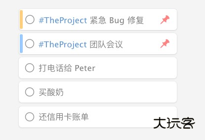 番茄TODO官方版 番茄TODO官方版