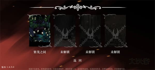 丝绸颂曲(丝之歌同人)安卓手机版v1.4