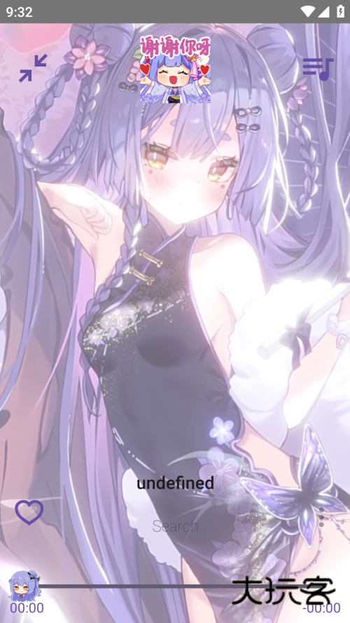 APM(第三方Bilibili音频播放器)最新版v4.1.1