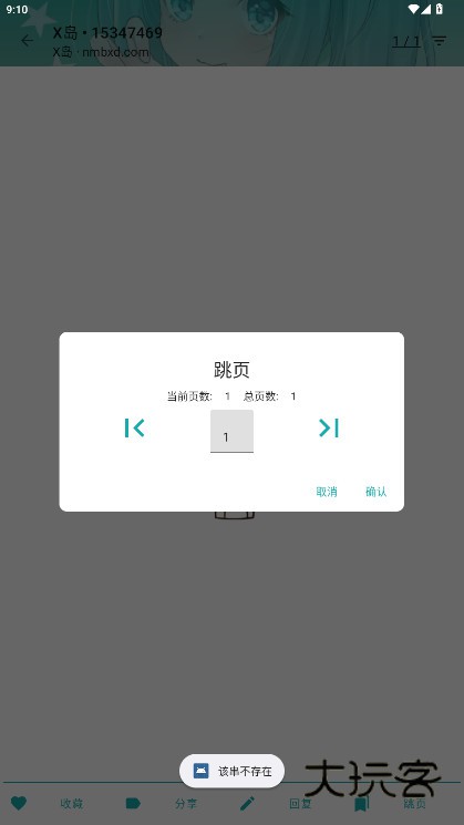 黎明岛K匿名版安卓下载v1.6.12 最新版