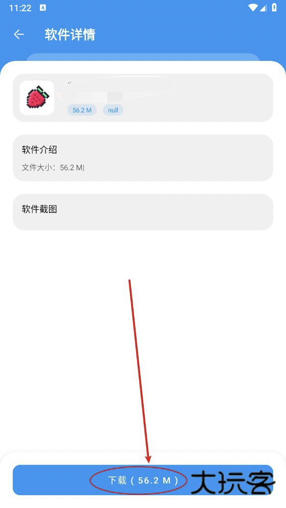 猪猪软件库最新版