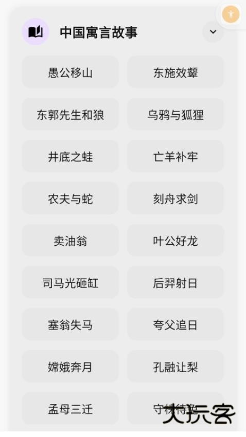 咔咔背单词2025最新版本v1.0.27