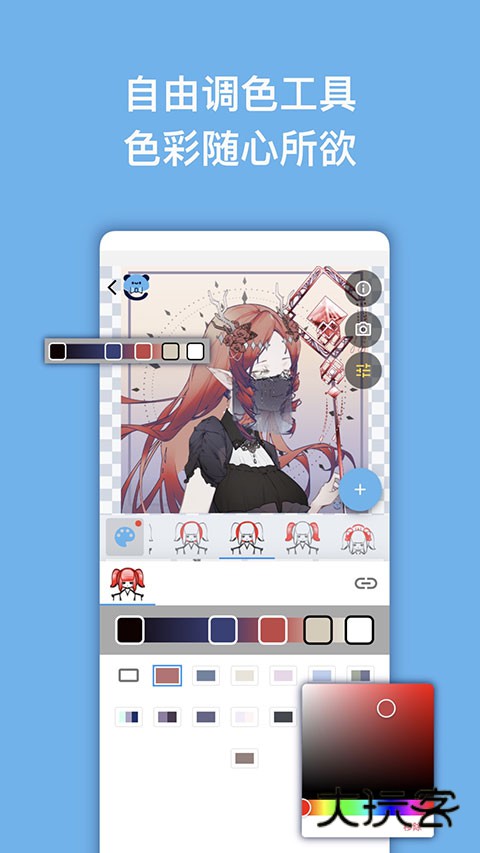 捏咔app手机版v1.1.18