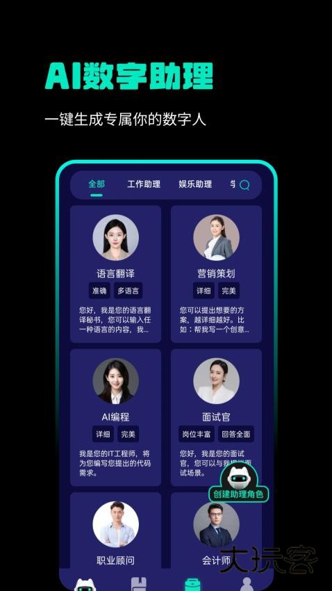 AI写作狗安卓版v1.1