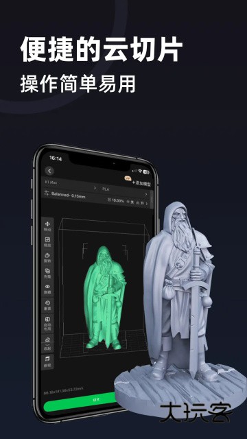 创想云官网正版v6.4.0