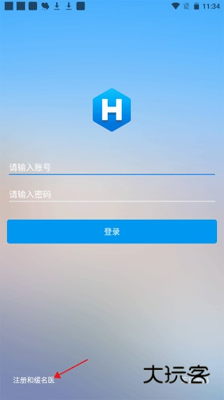 和缓名医app图片