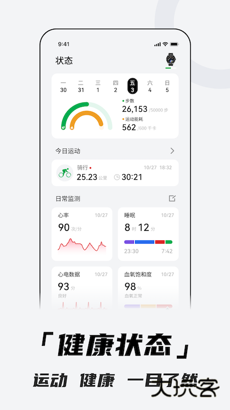 aswear软件官方版v4.0.4A07