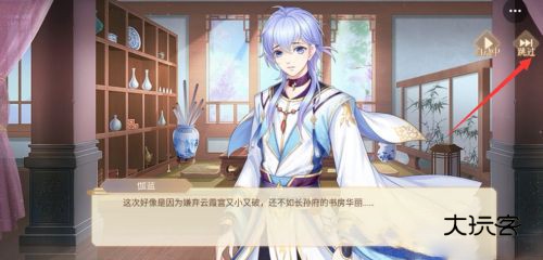 青鸾繁华录游戏攻略