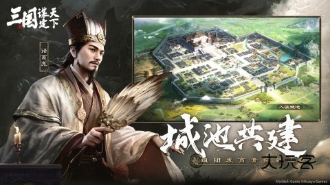 三国谋定天下官服手游v1.21.0