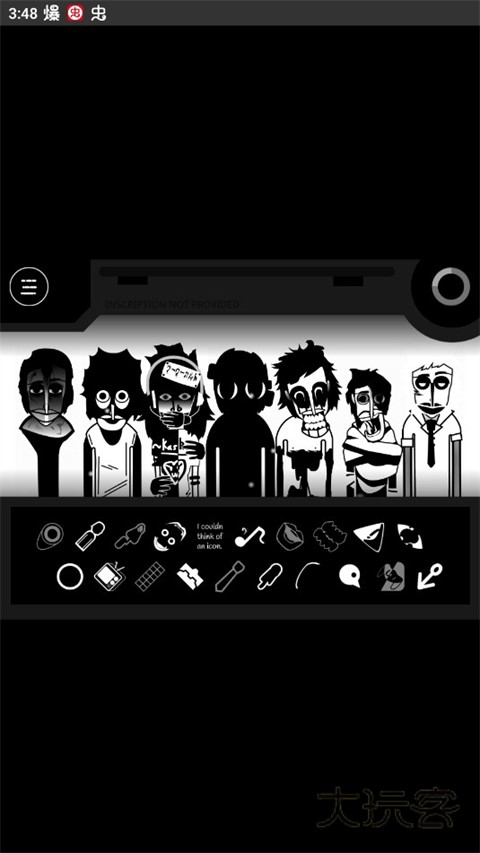 节奏盒子伪人模组(OrinAyo)手机最新版v1.0