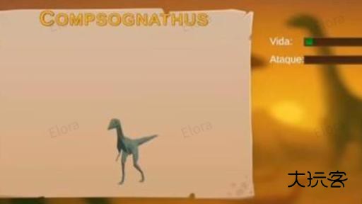 巨兽时代恐龙模拟器