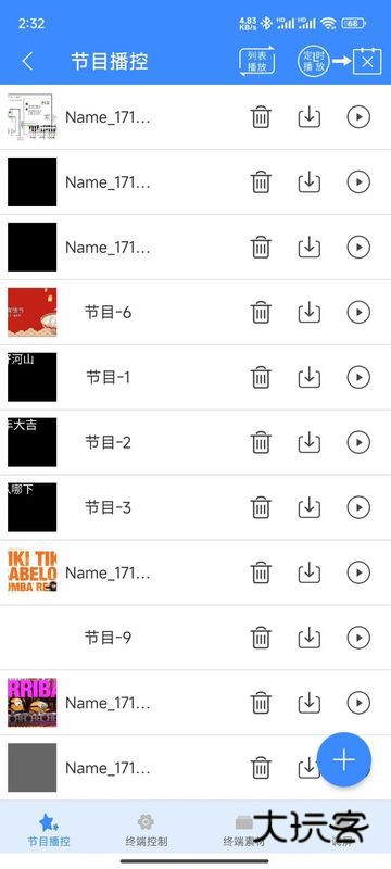 潘多拉盒子安卓版v1.0