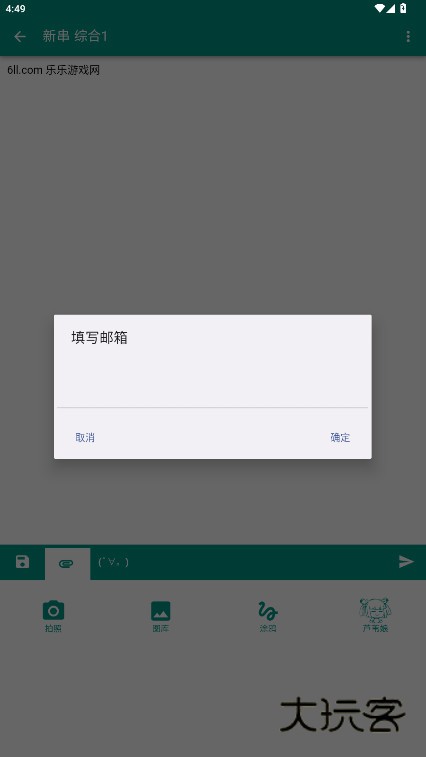 芦苇岛app匿名版下载v1.6.0 安卓版