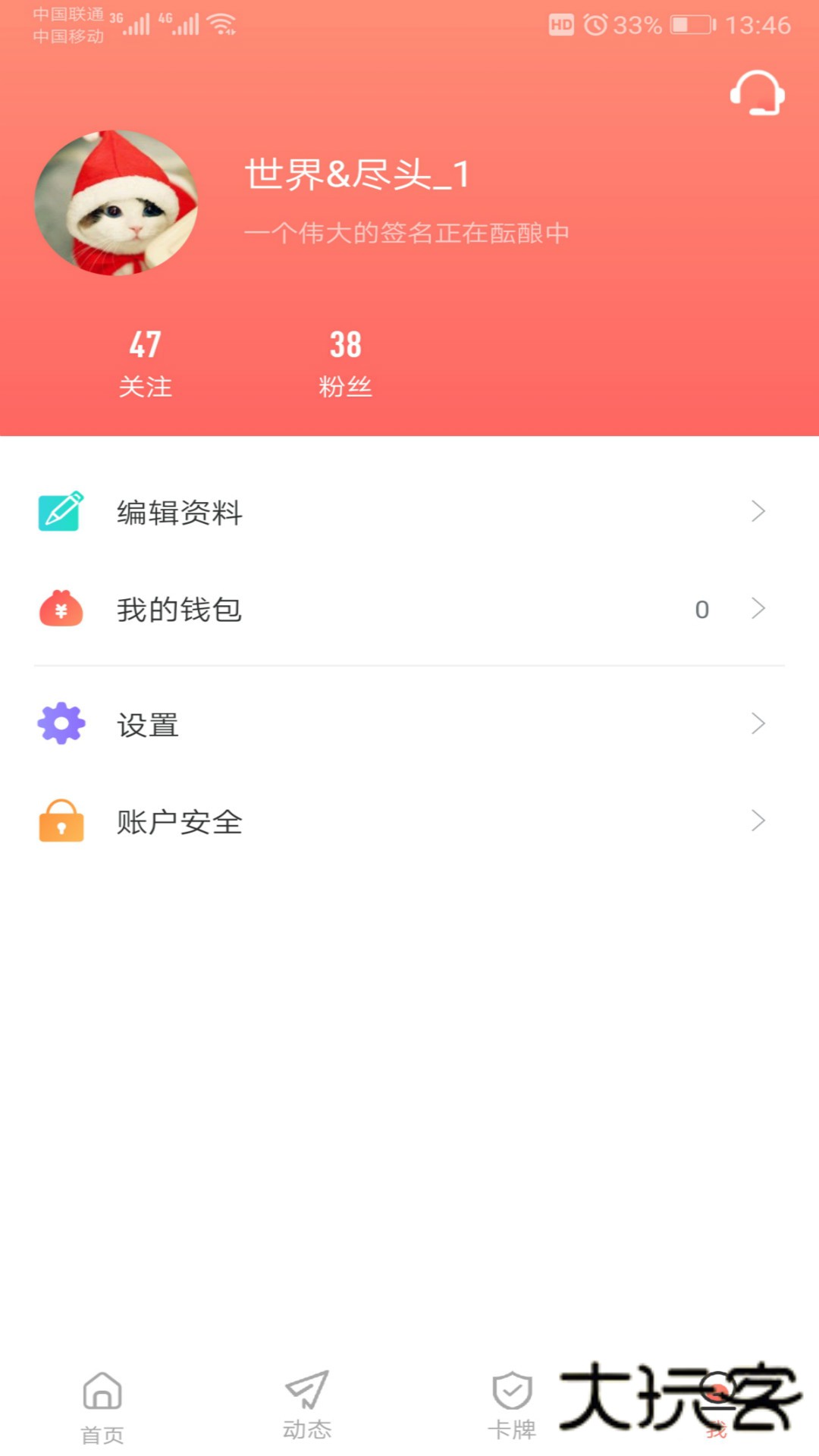 花样视频手机版v2.1.2