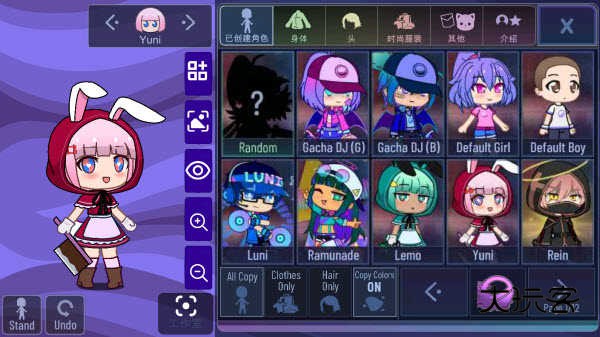 加查薰衣草(Gacha Lavender)中文版官方正版v1.3.4