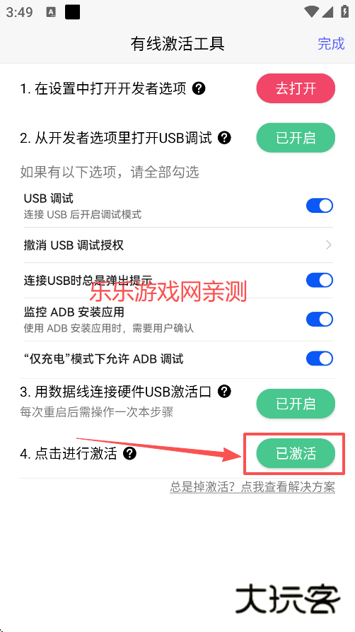 听雨游戏厅2免费下载 听雨游戏厅2免费下载