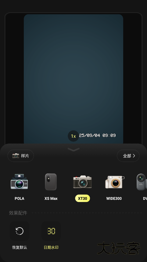 Kapi相机官方正版下载 Kapi相机官方正版下载