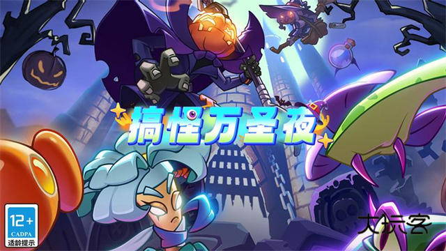 植物大战僵尸2十二周年官方手机版免费v3.8.7