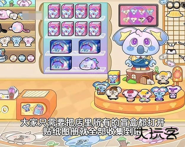 奇妙创意世界2025最新版本