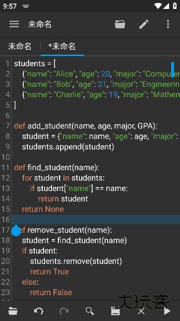 QuickEdit文本编辑器v1.11.11