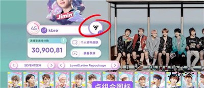 Rhythm Hive苹果版