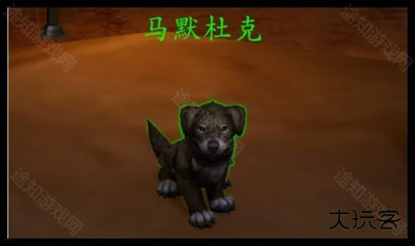 魔兽世界马默杜克怎么获取