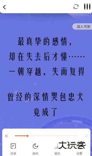 漫世界免费漫画