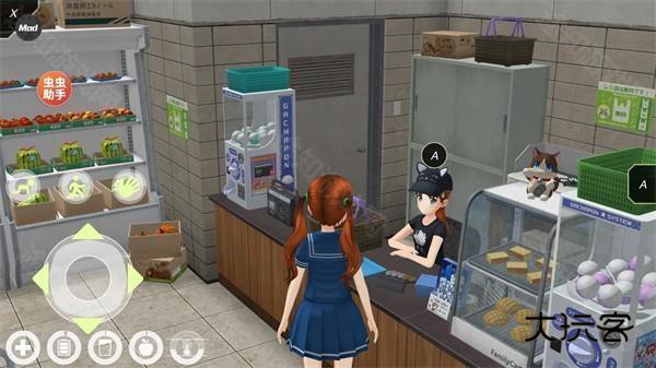 动漫城市手机版