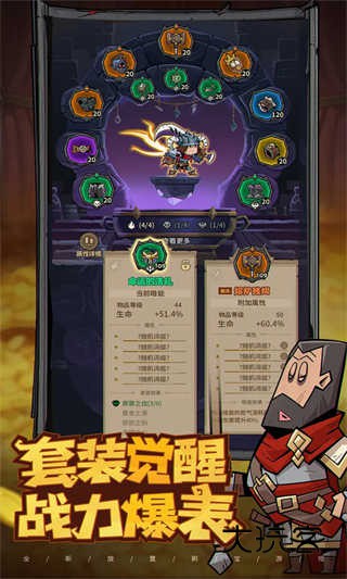英雄没有闪(放置刷宝)官方正版v1.15.0.0