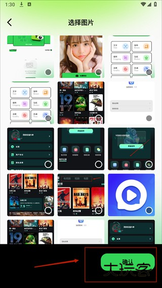 codeformer如何去除图片马赛克 codeformer手机版截图3