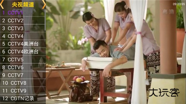 星火直播海外版最新版v1.0.46.1