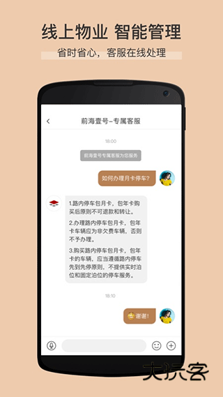 卓品app安卓版v7.6.4