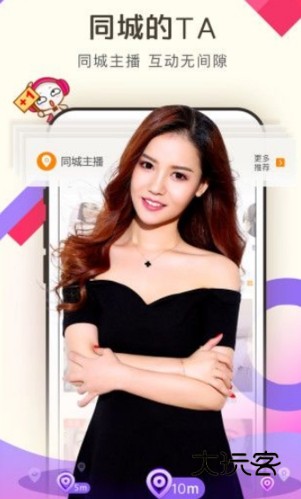 女王直播appv1.3.5