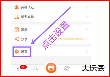 和家亲监控摄像头