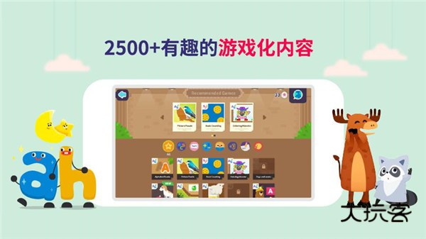 都都英语app官网版v1.28.2