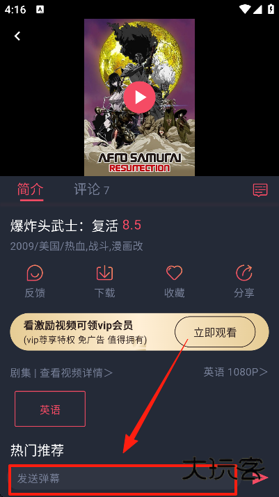 oneghg动漫下载最新版本 oneghg动漫下载最新版本