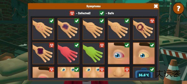 边境丧尸检察官安卓手机版v1