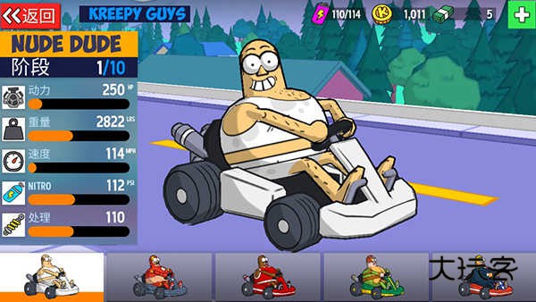 恶搞之家卡丁车联机版(LoL Karts)手机中文版v1.3.7