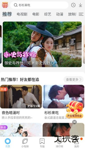 影视大全纯净版最新版 影视大全纯净版最新版