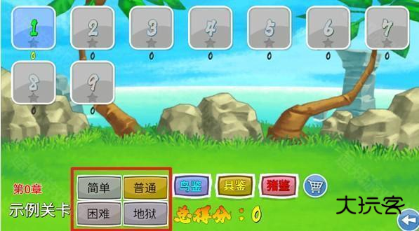 我的鸟制造手游下载 我的鸟制造手游下载