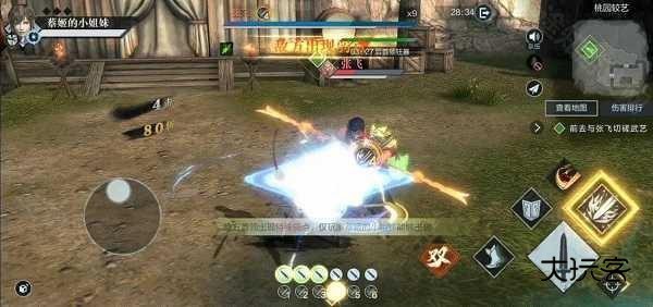 单刷凶险级副本攻略9