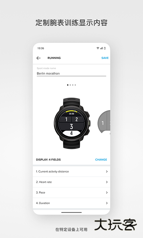 颂拓(suunto)app最新版v6.3.6