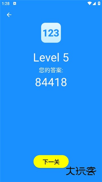 人类基准反应测试2025最新版v1.0.2