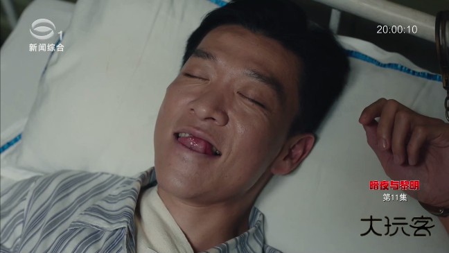 柠檬网络电视tv版下载官方版v5.9.12.141 最新版