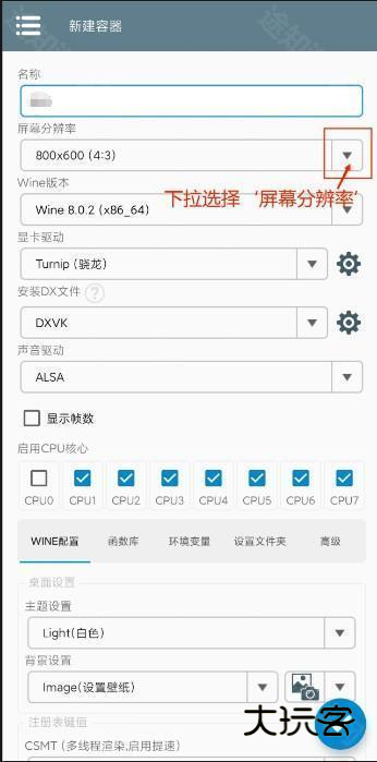 植物大战僵尸杂交版