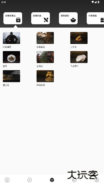 2344乐园小游戏下载安卓版v1.7 最新版