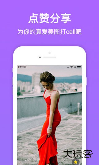 美图多多手机版v3.9.1