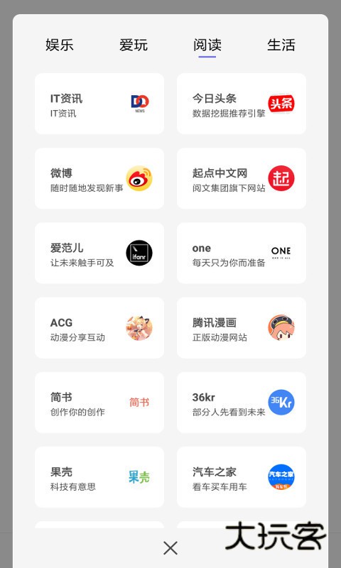 宙斯浏览器最新版V14.0.0