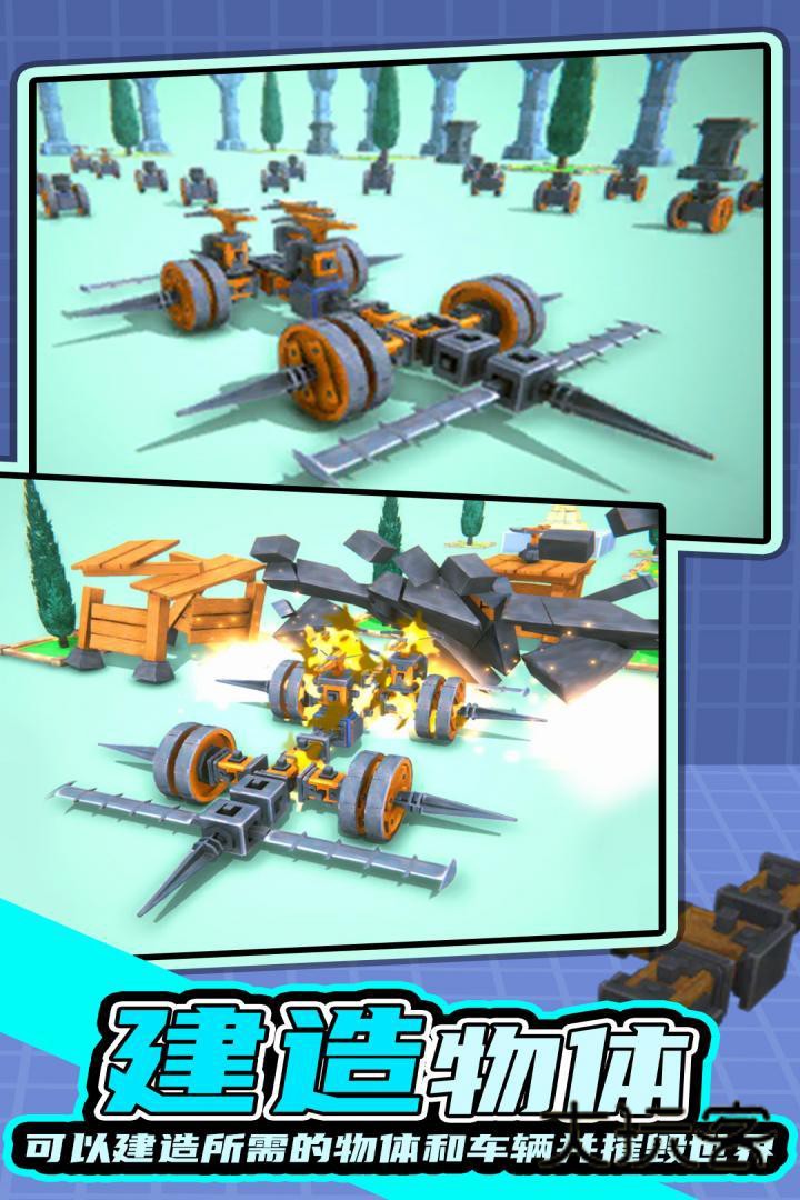 毁灭工具中文版(Instruments of Destruction)v1.0.0安卓版